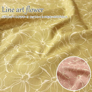 wLine art flower჉CA[gt[xRbg100IbNXvgfށFRbg100@nF110cm/̎q/LbY/l///w//EFA[/CeA/nhCh/