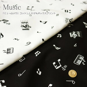 wMusic~[WbNxRbg100IbNXvgfށFRbg100@nF110cm/mg[/̎q/LbY/l///w//EFA[/CeA/nhCh/