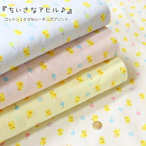 wȃAqxRbg100V[`OvgfށFRbg100@nF106cmЂ/̎q/xr[/LbY/l///w/EFA[//CeA/nhCh/