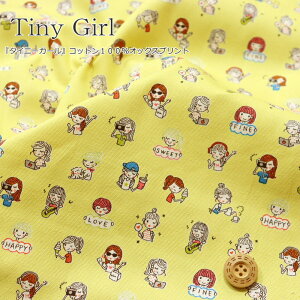 �wTiny Girl��^�C�j�[�K�[����x�R�b�g��100���I�b�N�X�v�����g�f�ށF�R�b�g��100���@���n���F��110cm���̎q/�L�b�Y/��l/����/���w/��/����/�E�F�A�[/�C���e���A/�n���h���C�h/��Â���/