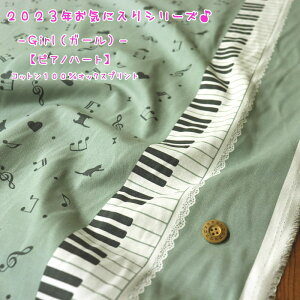 2023NCɓV[YwGirlK[xsAmn[gRbg100IbNXvgfށFRbg100@nF110cm{//݃J[/̎q/LbY//w/E