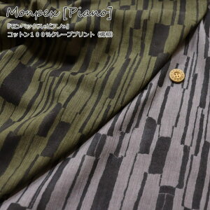 MonpexჂybNXwsAmxRbg100N[vvgikjfށFRbg100@nF114cmt/̎q/j̎q/LbY/l//EFA[/y//CeA/Â/