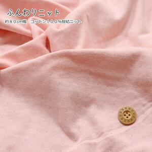 wӂjbgsNx80cm@Rbg100ڌjbgfށFRbg100@nF80cmn/n/j̎q/̎q/xr[/LbY/l/jbg/X^C/EFA[///nh