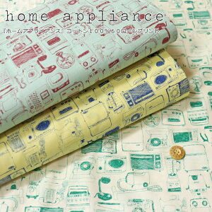 whome appliancez[AvCAXxRbg10060[vgfށFRbg100@nF108cmƓd/̎q/LbY/xr[/l//[/n/nhCh/Â/EFA[