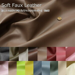 y̏i͏񂾏Ԃł̂͂ƂȂ܂z136cmChwSoft Faux Leather\tgtFCNU[xijfށFi\j|E^100ij|GXe100obO/|[