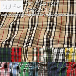 kokochi fabric wTC^[^`FbNxRbg|GXeDt@ubNfށF|GXe65@Rbg35nF110cm`FbN/j̎q/̎q/LbY/l/n/EFA[//C