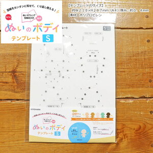 ʂ̃EBbO^BOOKpIwʂ̃{fBev[gSxiʂ݂̐n₳ďCjTCYi11cmj܂Bev[g̃TCYFW210×H297mmiA4j݁F0D4mm