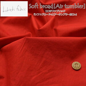 kokochi fabriciRR`t@ubNjw\tgu[hGA[^u[HxfށFRbg100@nF108cmn/̎q/j̎q/LbY/l//n/nhCh///