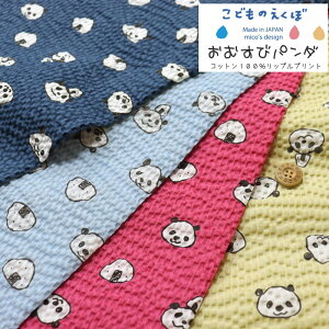 wǂ̂ځႨނуp_xRbg100bvvgfށFRbg100@nF105cm/j̎q/̎q/xr[/LbY//n/r//nhCh//EF