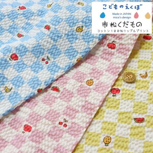 wǂ̂ځśxRbg100bvvgfށFRbg100@nF105cm/ʕ/j̎q/̎q/xr[/LbY//n/r//nhCh//