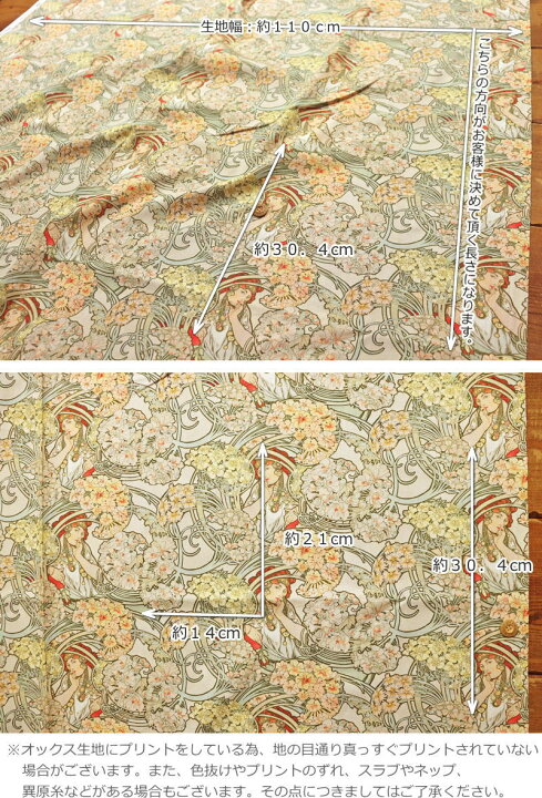 楽天市場】MUCHA Art Collection『ミュシャ≪花に囲まれた赤毛の女性 