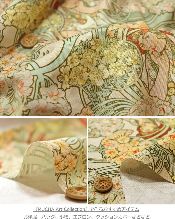 楽天市場】MUCHA Art Collection『ミュシャ≪花に囲まれた赤毛の女性 