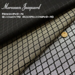 wMoroccan JacquardჂbJ WK[hx120cmCh|GXe100WK[hDfށF|GXe100@nF120cmY/Ȗ/bJ/^C/l/n/D/obO//