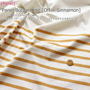 ニット生地 天竺 布 ニットの人気商品・通販・価格比較 - 価格.com