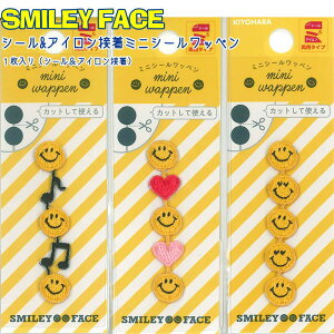 SMILEY FACE≪スマイリーフェイス≫『シール&アイロン接着ミニシールワッペン』(1枚入り)シール&アイロン接着両用タイプ