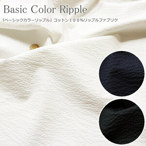 wBasic Color Ripplex[VbNJ[bvxRbg100bvt@ubNfށFRbg100@nF110cm/n/LbY/l/̎q//n/nhCh// /E
