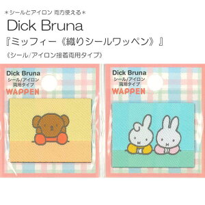 Dick Brunaw~btB[sDV[bytxiV[^ACڒp^Cvj1{X/_[//~btB[/