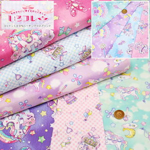 ߂킢肵܂wRx჆jR[vlbgh[Cgt@^W[}Ct@^W[[hRbg100V[`OvgfށFRbg100