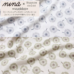 nina×Nuance colorj[i×jAXJ[wvuokkooIbR[xRbg100┖\t[HfށFRbg100@nF106cmk/All//LbY/l//EFA[/