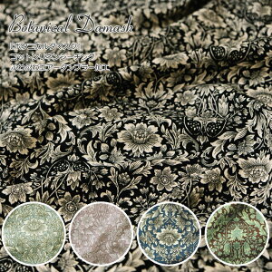 wBotanical Damasks{^jJ_}XNtxRbglV[`OiӂӂGA[^u[HjfށFRbg85l15@nF106cm_}XN/ԕ/̎q/LbY/l/Ȗ/