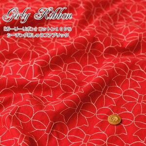 wGirly RibbonK[[{xRbg100V[`Ohイt@ubN[XLF95cm@fށFRbg100GuC_[/hJ/̎q/LbY/xr[/l/EFA[//