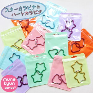 ymune kyun serieszwX^[Jrin[gJrixi2jfށFA~jE@ZbgeF2萄//Jri/Jt//n[g/ANZT[/