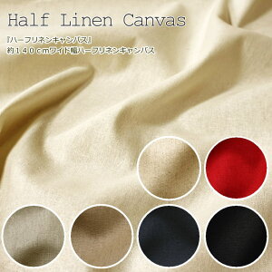 wHalf Linen Canvassn[tlLoXtx140cmChn[tlLoXfށFl55Rbg45n/Ȗ/n/nhCh//obO/CeA/