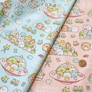 w݂R炵UFOxRbg100IbNXvgfރRbg100@nF110cmpps/LN^[/݂/d/̎q/LbY//nhCh//w/EFA[/