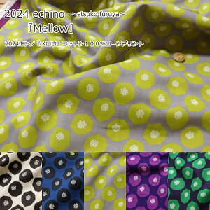 2024 echino G`m` etsuko furuya `wMellowჁExRbg 100 [ vgfށFRbg100@nF108cmÉƉxq/ԕ/t[/LbY/l//n//EFA[//C
