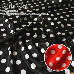 wGirls DotsK[Yhbgtx142cmCh|GXeTeCNWFbgvgfށF|GXe100nF142cmߑ/j̎q/̎q/LbY//n/nhCh/