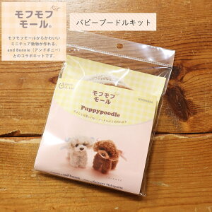 and BonnieiAh{j[jƂ̃R{Lbgytt[Lbgzwps[v[hLbgxpps/and Bonnie/Ah{j[/tt[/~j`AAj}/ʂ/h[