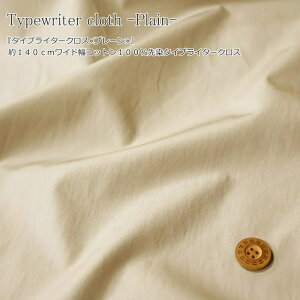 w^CvC^[NXv[x140cmChRbg100^CvC^[NXfށFRbg100@nF140cmn/LbY/xr[/l//EFA[//Â/