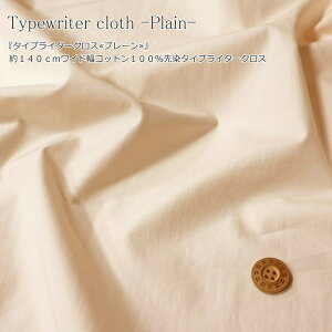 w^CvC^[NXv[x140cmChRbg100^CvC^[NXfށFRbg100@nF140cmn/LbY/xr[/l//EFA[//Â/