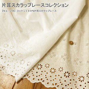 ЎXJbv[XRNVyNOD28zRbg100ЎXJbv[XfށFRbg100@nF106cm/hJ/hイ/̎q/LbY//n/nhCh/Â/E