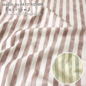 sketch by.KAYO AOYAMAwstripexRbg100[[NXvgfށFRbg100@nF108cmKAYO AOYAMA/̎q/j̎q/LbY/l//EFA[//Â/