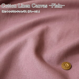 Cotton Linen Canvas -Plain-wRbglLoXsv[txfށFRbg75l25@nF108cm̎q/LbY/l/Ȗ/n//w//EFA[/CeA/nhC