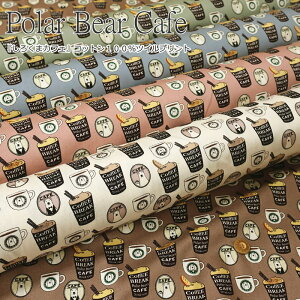 wPolar Bear Cafes낭܃JtFtxRbg@100@cC@vgfށFRbg100@nF108cmVN}/JtF/̎q/j̎q/LbY///w//EFA[//Ce