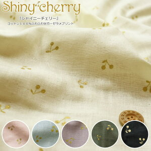 wShiny cherryVCj[`F[xRbg100ӂӂWK[[vgfށFRbg100@nF108cm`F[//_uK[[/j̎q/̎q/xr[/LbY//n