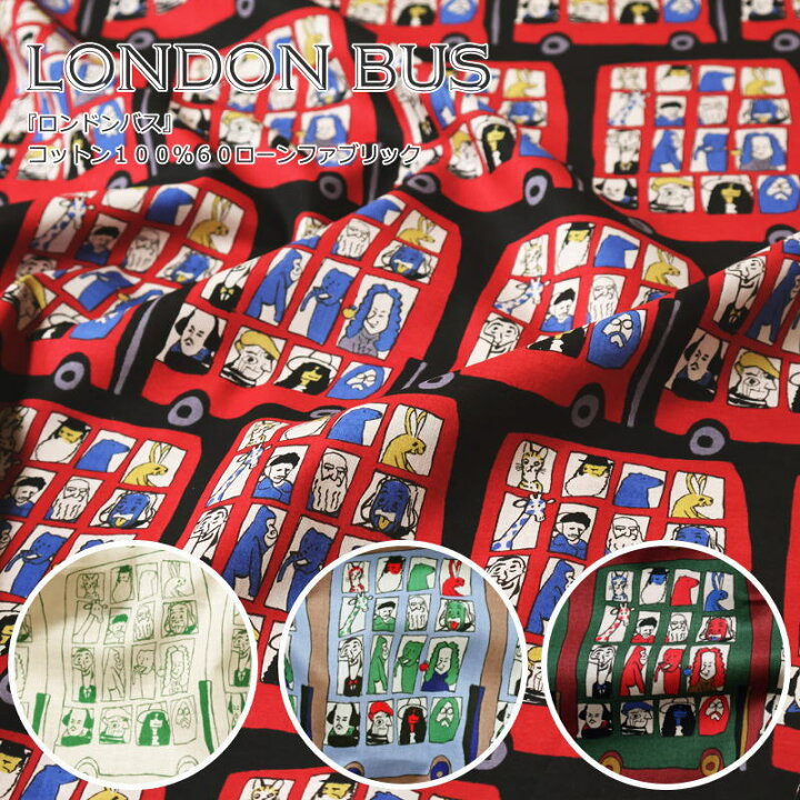 楽天市場】『LONDON BUS≪ロンドンバス≫』コットン100％60ローン 