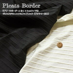 wPleats Borderv[c{[_[x135cmCh|GXe100t@ubNibV[HjfށF|GXe100@nF135cmgh/mg[/̎q/LbY/l/n