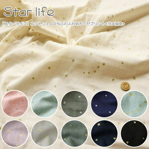 wStar lifeX^[CtxRbg100ӂӂWK[[vg჉HfށFRbg100@nF106cm//_uK[[/j̎q/̎q/xr[/LbY//nhCh/X