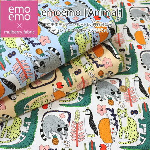 emoemo�i�G���G���j�wAnimal��A�j�}����xby.�_�J�ގq�R�b�g��100���I�b�N�X�v�����g�f�ށF�R�b�g��100���@���n���F��110cm����/�L�b�Y/��l/��/���n/�E�F�A�[/����/�C���e���A/����/�n���h