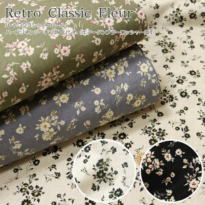 wRetro Classic Fleur჌gNVbNt[xn[tlV[`OvgiGA[^u[bV[HjfށFl55Rbg45@nF110cmԕ/Ȗ/EFA[/