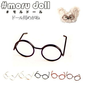moru dollwh[h[p߂ˁxyfށzSyTCYzW:35mm×D:25mm×H:15mmy1܁z1胂[h[/[l`/L[z_[/DIY/~j`AAj}/ʂ/h[/