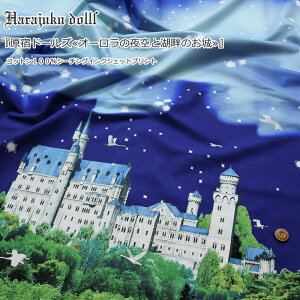 Harajuku dolls�i���h�h�[���Y�j�w�I�[�����̖��ƌΔȂ̂���x�R�b�g��100���V�[�`���O�C���N�W�F�b�g�v�����g�f�ށF�R�b�g��100���@���n���F��108cm���̎q/�L�b�Y/��l/��/���n/��/�E�F�A�[/