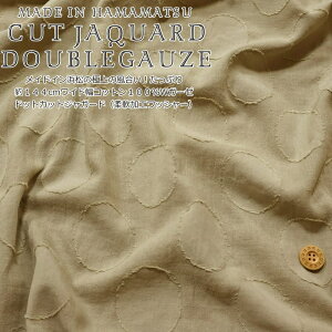 ChCl̋ɏ̕IՂ144cmChRbg100WK[[hbgJbgWK[hi_HbV[jfށFRbg100nF144cmn///EFA