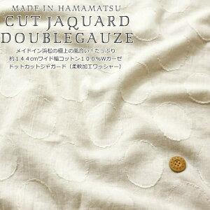 ChCl̋ɏ̕IՂ144cmChRbg100WK[[hbgJbgWK[hi_HbV[jfށFRbg100nF144cmn///EFA