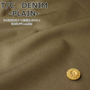 T/C DENIM-PLAIN-wT/Cfjv[xȃ|fjnfށFRbg65|GXe35nF110cmn/TC/j̎q/̎q/LbY/l/ȃ|/n//w//EFA[/Ce