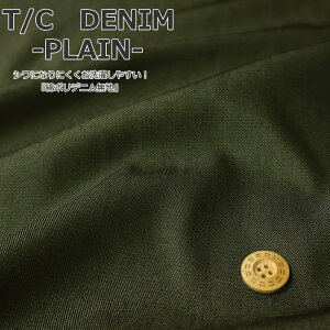 T/C DENIM-PLAIN-wT/Cfjv[xȃ|fjnfށFRbg65|GXe35nF110cmn/TC/j̎q/̎q/LbY/l/ȃ|/n//w//EFA[/Ce