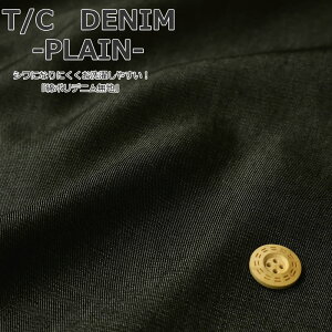 T/C DENIM-PLAIN-wT/Cfjv[xȃ|fjnfށFRbg65|GXe35nF110cmn/TC/j̎q/̎q/LbY/l/ȃ|/n//w//EFA[/Ce